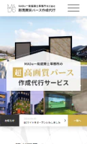 MADo一級建築士事務所株式会社 ECサイト