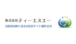 株式会社ティーエスエー