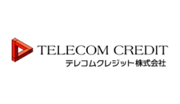 テレコムクレジット株式会社