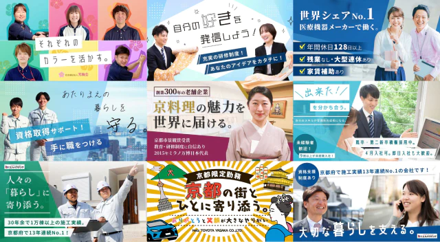 バナー制作