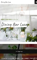 株式会社ルカコーポレーション