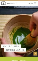 福寿園 観光ポータル