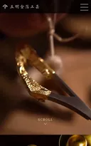 五明金箔工芸
