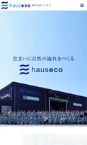 株式会社ハウゼコ