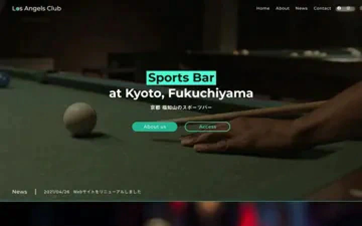 ロサンゼルスクラブ