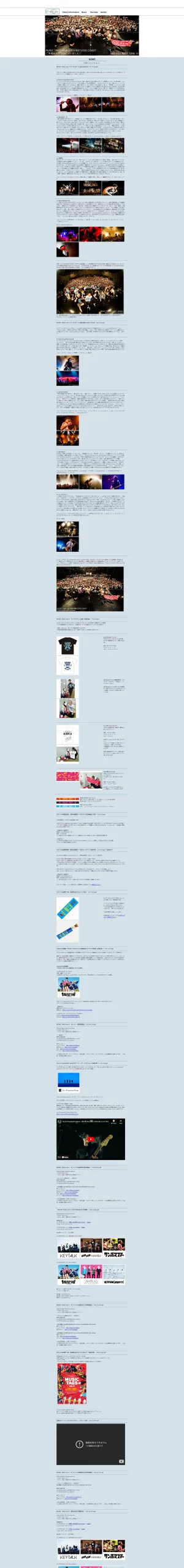 MUSIC TAGS
