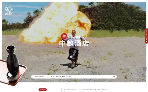 中畝酒店