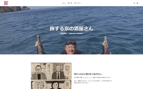 中畝酒店