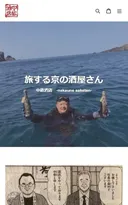 中畝酒店