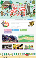 STUDIO SEDIC　オープンセット