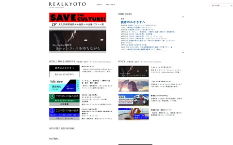 REALKYOTO
