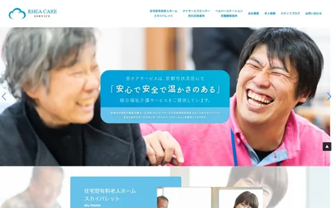 株式会社レア・ケアサービス