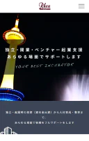 合同会社レア
