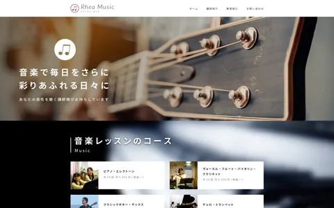 株式会社レア・ミュージック