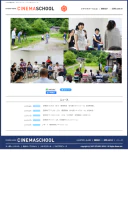 STUDIO SEDI　 シネマスクール