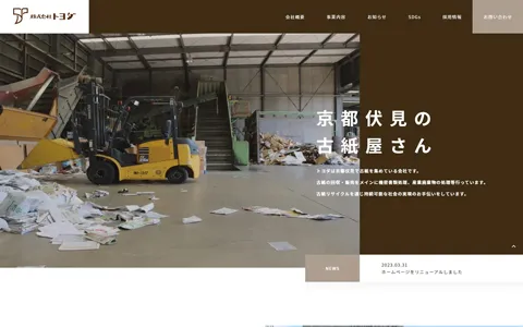 株式会社トヨダ