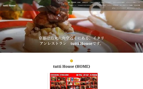 tutti House