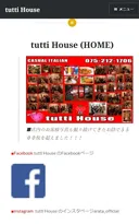 tutti House