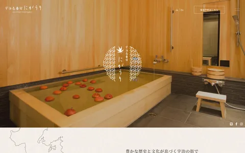 宇治壱番宿にがうり